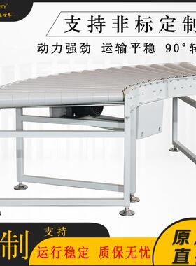 食品级pu环形转运滚筒输送带90度转弯机传送带加工设备白色输送机