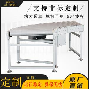 食品级pu环形转运滚筒输送带90度转弯机传送带加工设备白色输送机