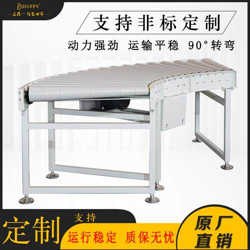 食品级pu环形转运滚筒输送带90度转弯机传送带加工设备白色输送机