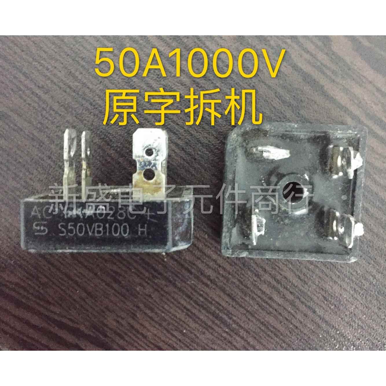 原字进口拆机 GBPC5010 S50VB100 电焊机 空调机 整流桥 质量保证