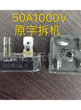 原字进口拆机 GBPC5010 S50VB100 电焊机 空调机 整流桥 质量保证