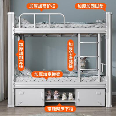 1上下铺铁架床双床高低床1.人5米宿舍员工.2层铁见详情艺床双床单
