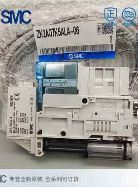 SMC真空产生器ZK2A07K5AL/ZK2A10K5ALA-06-ZSEA-A/ZK2A12K5AL-08