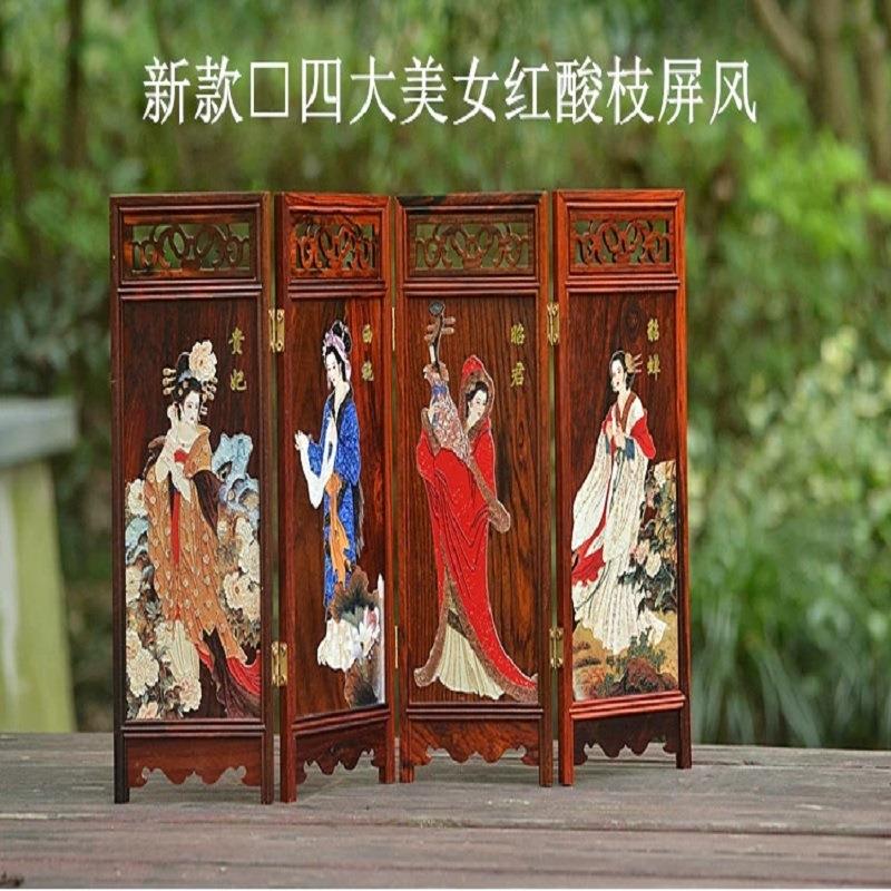 微凹黄檀家居四大美女生旦净梅兰竹菊可折叠屏风桌屏红酸枝台屏