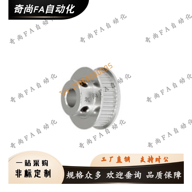 同步带轮EBJ21-S5M150-22-B-H/P/N-d14 d15 d16 d17 d18 d19 d20