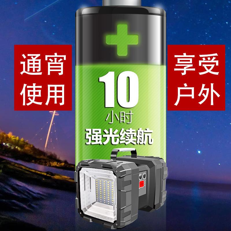 充电远射5000氙气多功能探照手电筒 大功率户外工作强光手提灯