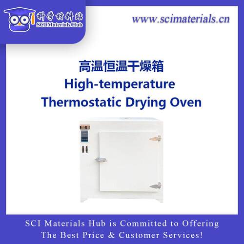 温恒温干燥箱 科学材料站, SCI Materials Hub