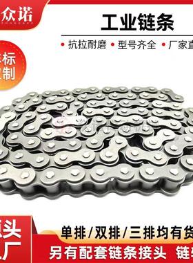 非标炼条定制35B 06B 08B 40B 08A 10A 10B 12A 16A 20A 24A