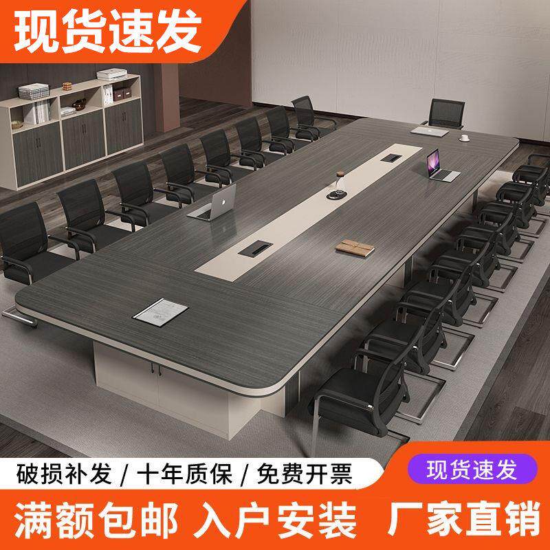 现代简约圆角会议桌带线盒自由组合设计 大型会议桌包安装多尺寸
