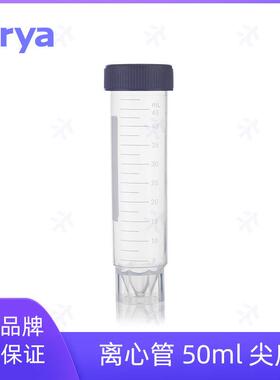 Virya维尔亚50ml离心管，3115001，旋盖锥底，非灭菌，黑色刻度