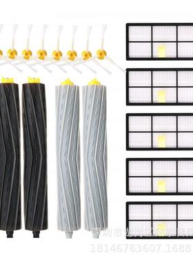 iRobotRoomba800/900系扫地机配件滤网滚刷边刷通用套装