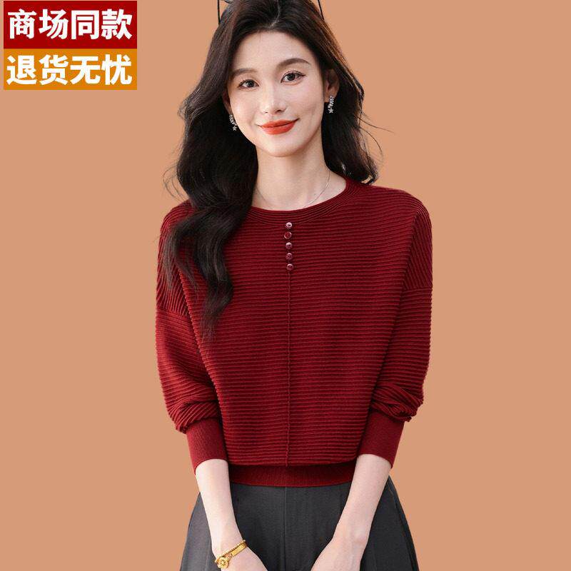 圆领毛衣女款2025新款秋冬时尚高级感蝙蝠袖短款小个子打底羊毛衫