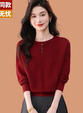 圆领毛衣女款2025新款秋冬时尚高级感蝙蝠袖短款小个子打底羊毛衫