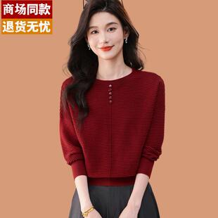 圆领毛衣女款2025新款秋冬时尚高级感蝙蝠袖短款小个子打底羊毛衫