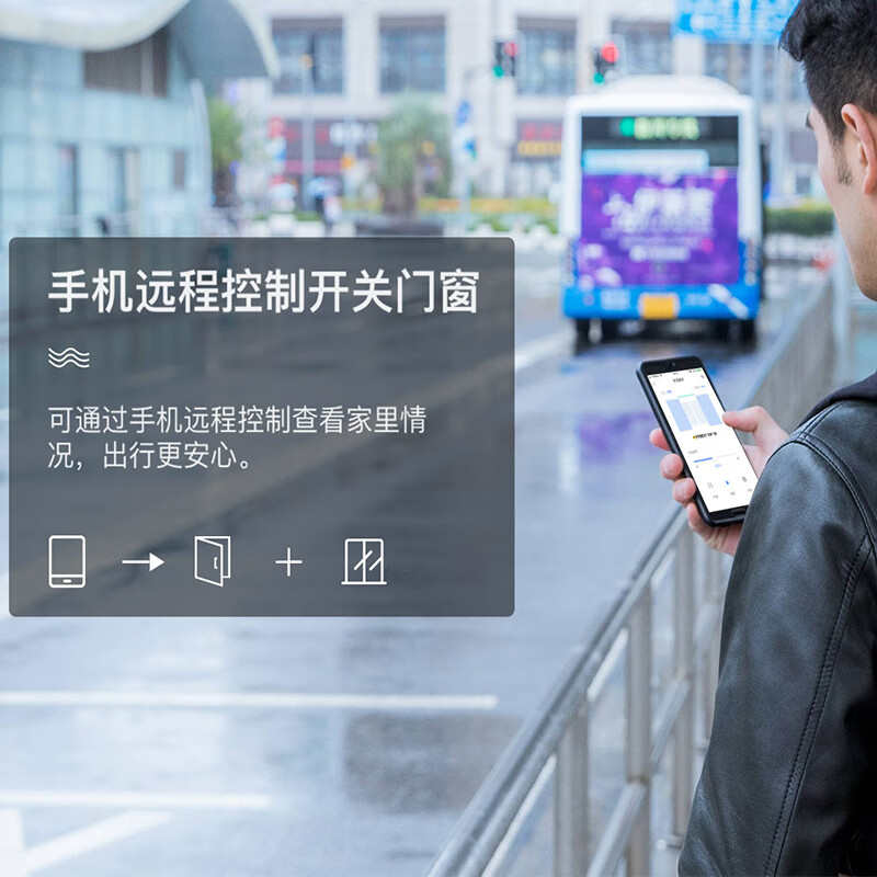 易慧家推拉窗平移窗智能开窗器手机APP免布线语音控制推窗器