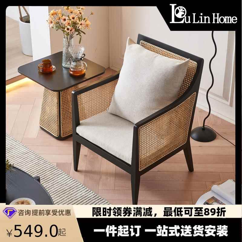 北欧藤编休闲椅家用简约阳台藤椅三件套民宿单人沙发椅茶几组合