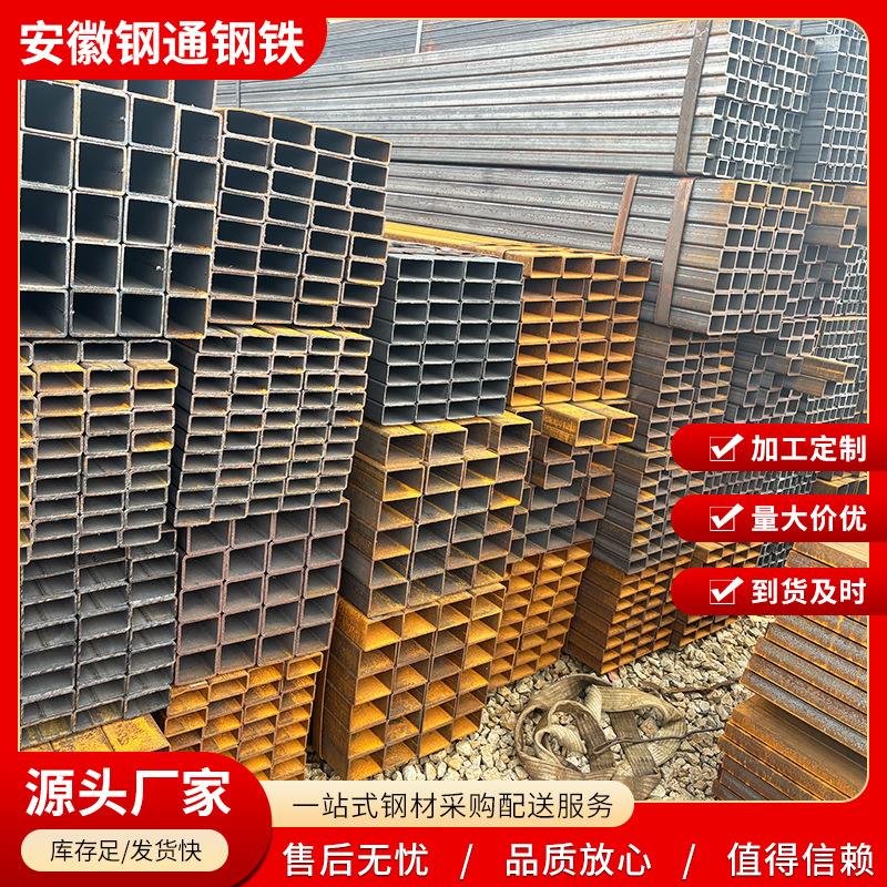 安徽现货镀锌方管黑方通小口径方矩管薄壁矩形管方通零售