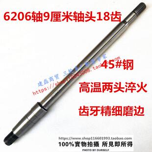 力之星建设电动三轮车半轴3cm加粗6206轴承用9cm头18齿半轴45号钢