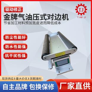 厂家直EPC控-A10纠偏控制器 伺服偏控制系纠统U销S-300KJE纠偏制