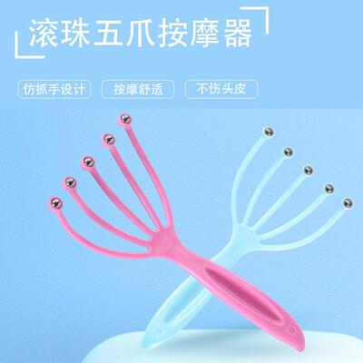 Ball-bearing five-pronged head massager for health and welln