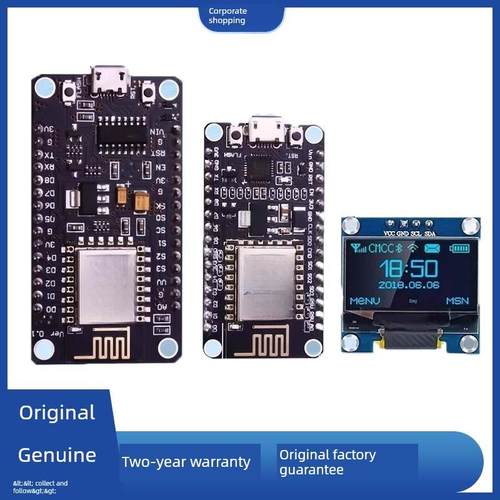 ESP8266串口wifi模块 NodeMCU Lua V3物联网开发板 CH340
