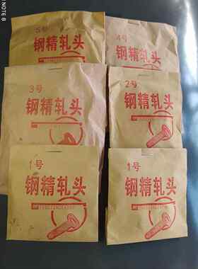 精轧头钢精扎头123456号铝制大小号电线卡钢钉管夹管卡包线