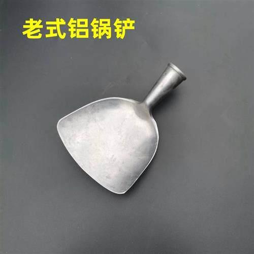 铝锅铲轻骑耐用铝锅铲家用锅铲老式大锅铲炒菜