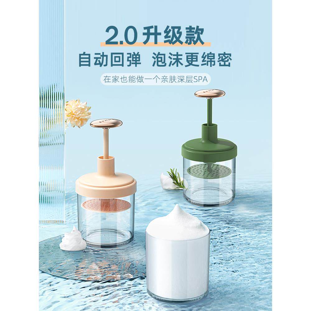 日本洗面奶打泡器洗发水起泡器洗脸沐浴露专用泡沫瓶子发泡