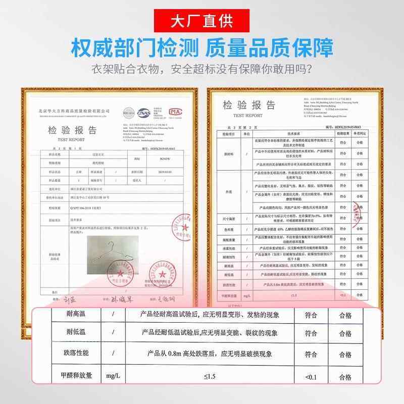 xc金属爆加粗成年人衣家用挂器衣防滑撑学架宿舍用生收纳晾晒神凉,收纳整理,金属衣架,淘宝优惠券,粉丝福利购,淘宝优惠卷