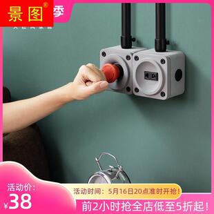 明装开关水泥按键电源单控工业风金属拨动家用复古墙壁插座套装