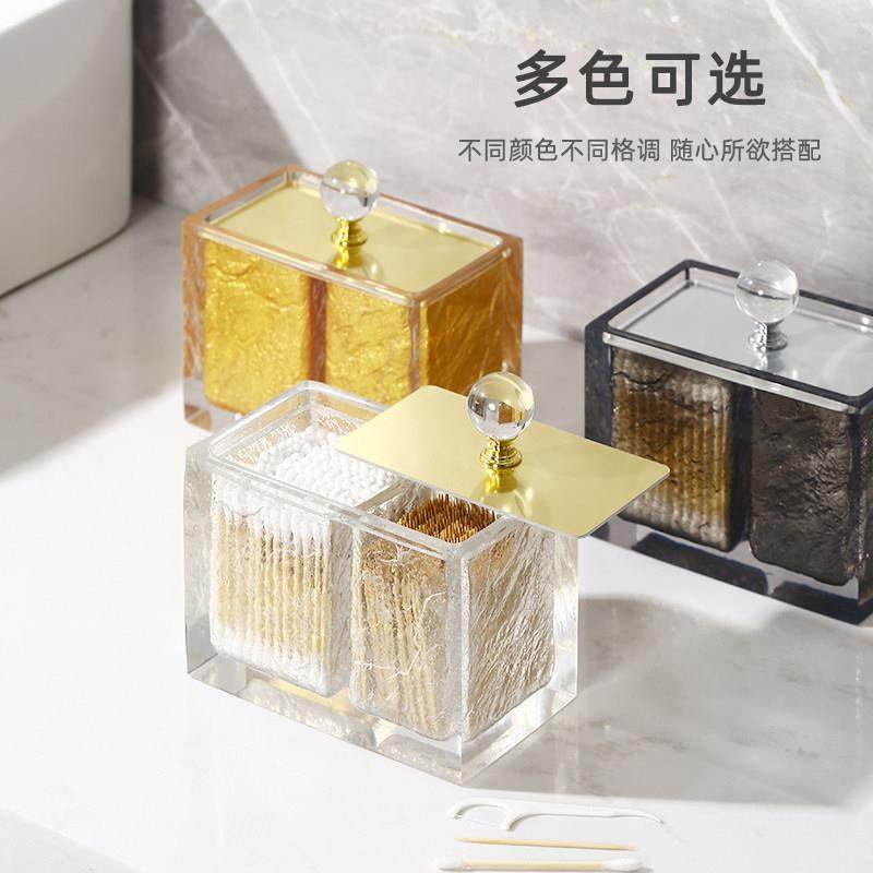 轻奢牙签棉签二合一收纳盒 家用高档桌面防尘棉签盒牙线盒