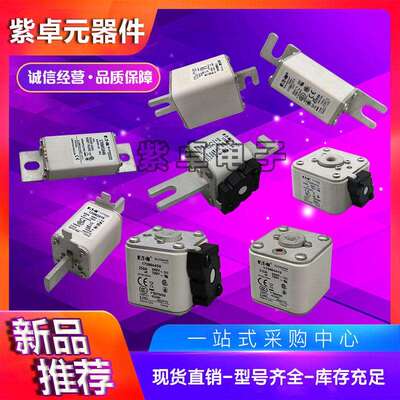 170H1曼丝007170H10速13伊顿巴170H1007斯快熔断器保险开关底座