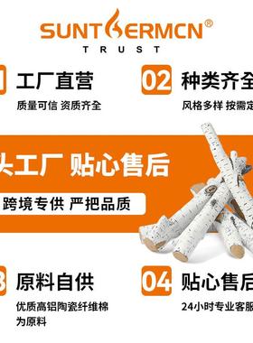 用柴高端壁炉假材仿户外别MJG墅真家木炭仿白桦木陶瓷假纤维仿真