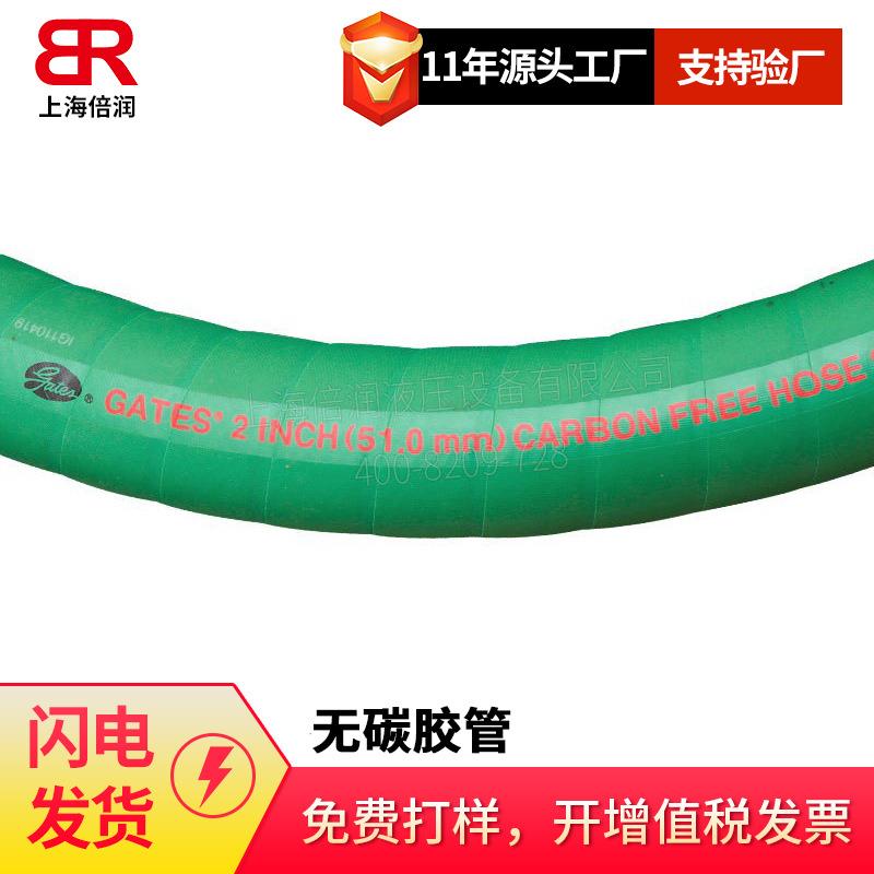 盖茨Gates无碳胶管电炉软管冷却水管球墨铸铁灰铁类铸件 制动盘