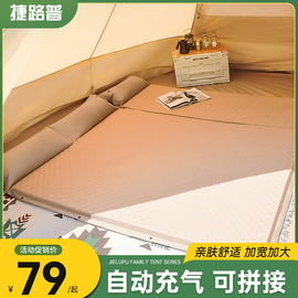 自动充气垫户外便携床垫防潮垫，露营帐篷地垫打地铺加厚午休睡垫子