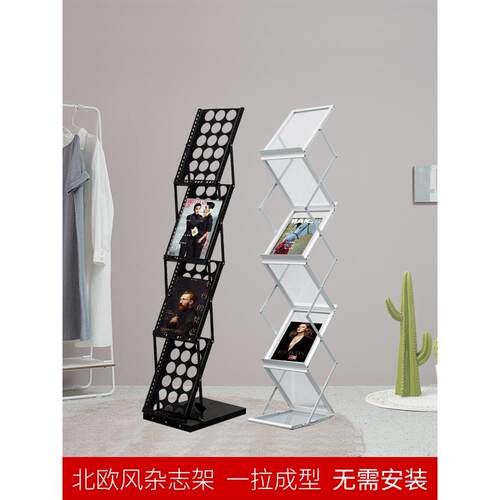 中世纪杂志架折叠信息架目录架促销地板展览拍摄基地流行在照片