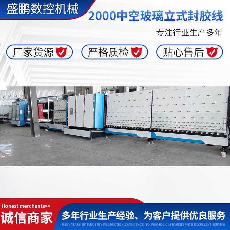 1400中空玻璃小型充气线适配冰柜门玻璃生产可加工大小片玻璃