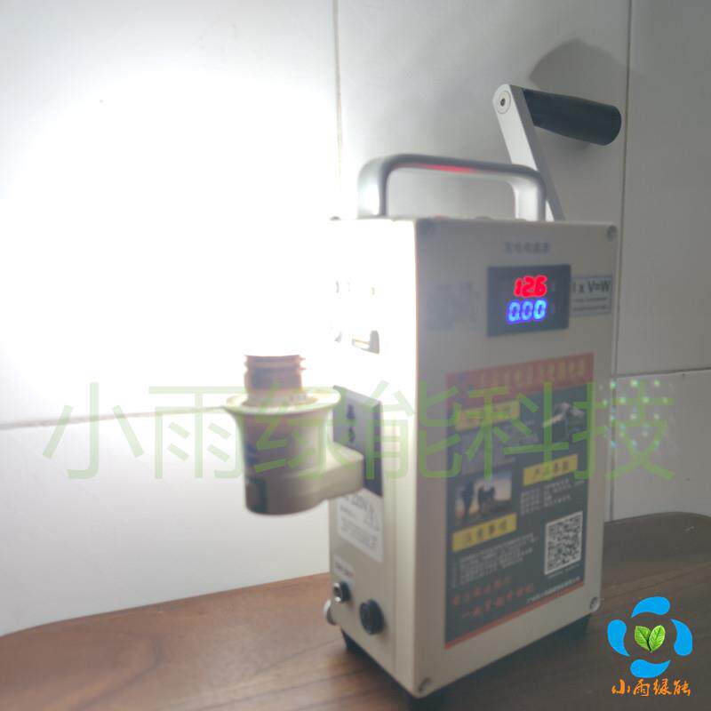 小型大功率手救摇发电机手组机电充电XY-101器套5V220V野外生宝旅