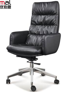 南昌老板椅真皮办公椅皮质简约人体工程学经理椅总裁椅转椅大班椅
