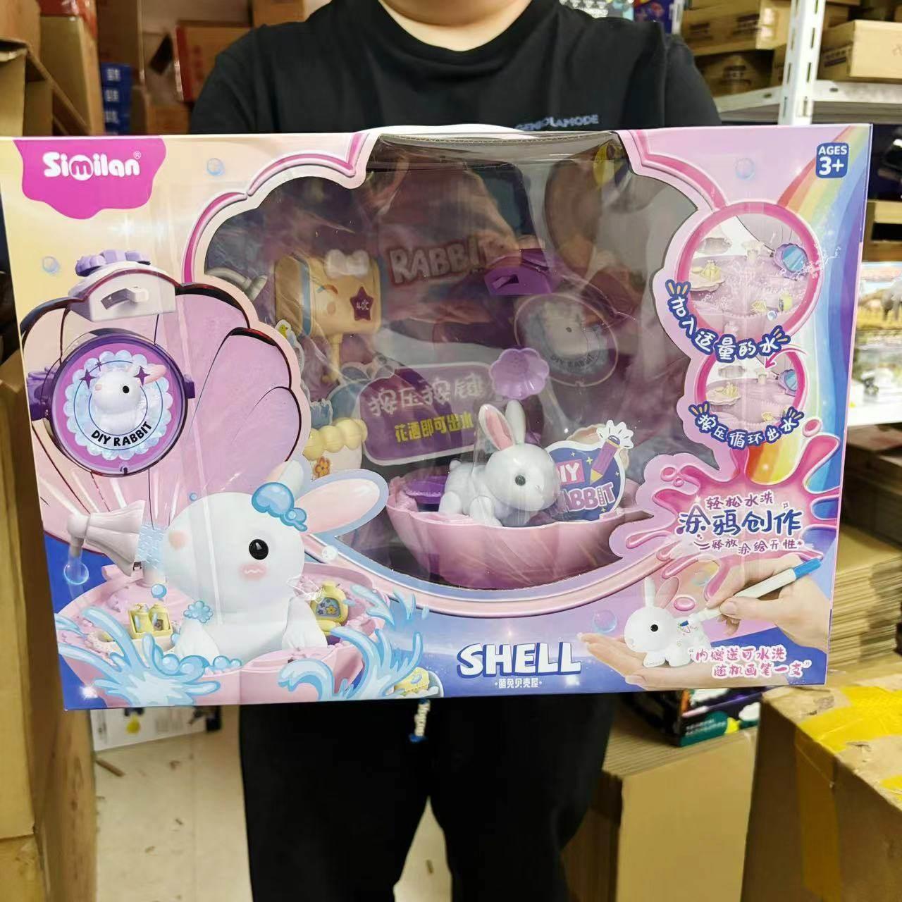 小兔子过家家萌宠贝壳屋仿真动物玩偶 小猫益智玩具 涂鸦喷水浴缸