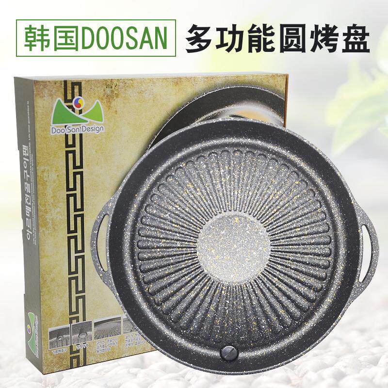 韩式麦饭石圆形烧烤盘韩式卡式炉烤肉盘无烟不粘烤肉锅铁板烧