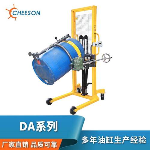 厂家直销 油桶搬运车 DA系列油桶搬运车圆桶搬运车铁桶液压装卸车