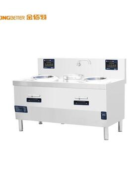 DQK大功率商w用电磁双炉灶灶15k头酒店超市小炒猛火电磁凹面