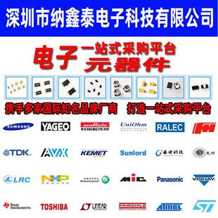 全新原装STM32F303CCT6 LQFP-48 ST单片机芯片 32位微控制器-MCU