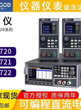 浩仪HY6721宽范围多功能老化延时波形HY6720可编程开关直流电源