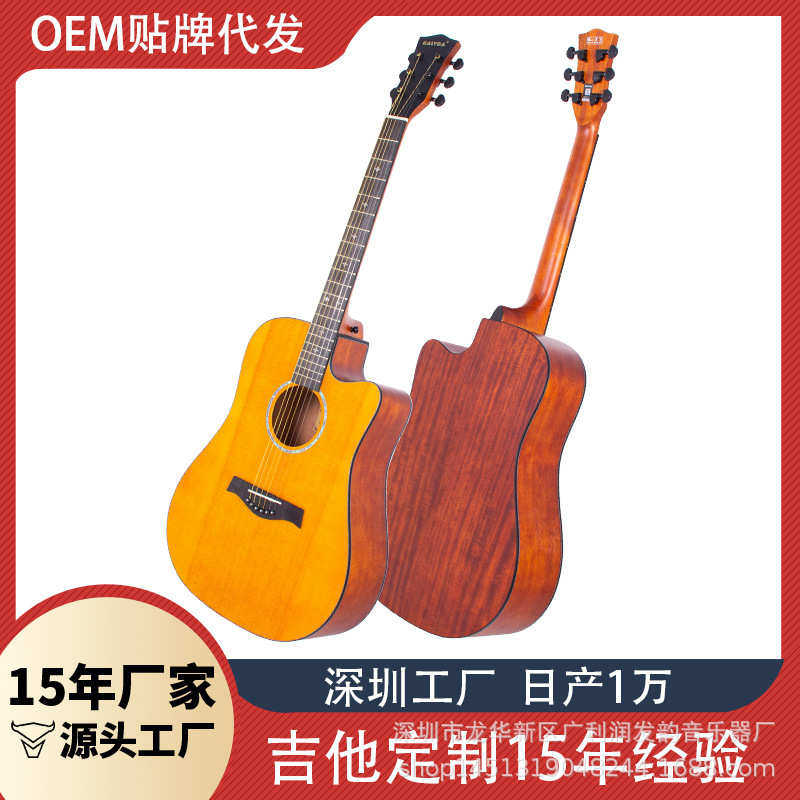 可贴牌定制民谣初学者入门新手民谣吉他男女学生练习琴乐器批发,乐器/吉他/钢琴/配件,尤克里里/小吉他,淘宝优惠券,粉丝福利购,淘宝优惠卷