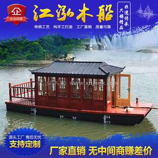 木游船画动舫小型实木质仿古电水馆上宾住名宿房船屋观光旅餐饮船