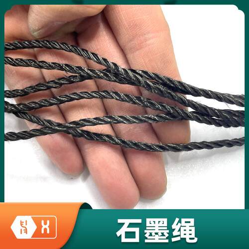 【石墨绳】碳纤维绳高纯耐酸腐蚀高温强度柔性导电真空炉热场碳绳