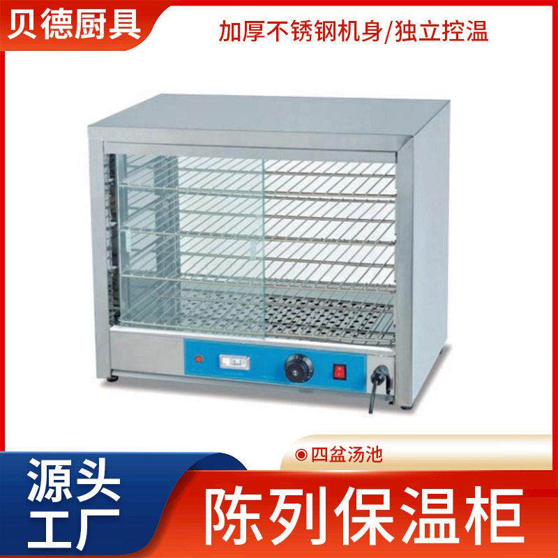 熟食保温柜餐厅透视陈列柜可移动保温设备加热食品面包汉堡展示柜图片