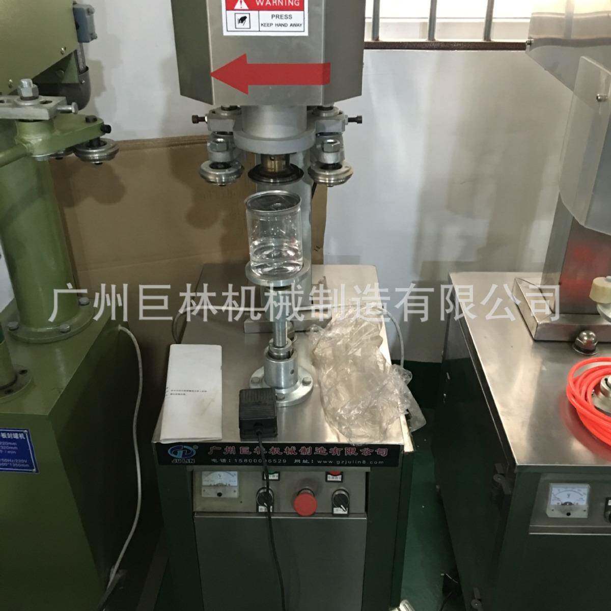 供应PET透明塑料罐自动封罐机奶粉罐自动封罐机马口铁封口机